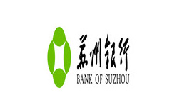 苏州银行 苏州银行